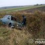 На Кременеччині перекинувся автомобіль, 19-річний водій - загинув