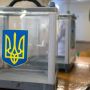 На Тернопільщині судитимуть членкиню виборчої комісії, яка проголосувала за чужим бюлетенем