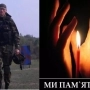 26 травня вшановують пам'ять тернополянина Руслана Муляра, який загинув на Донбасі