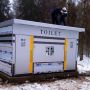 У тернопільському парку «Здоров'я» облаштовують громадський туалет