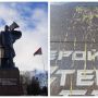 У Тернополі вандали знову пошкодили пам'ятник Степану Бандері