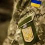 Як зараз проходить мобілізація в Україні: кого відправлять одразу на передову, а хто не підлягає призову
