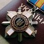 Військового з Тернопільщини посмертно нагородили орденом «За мужність» III ступеня