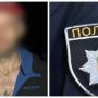 Вночі у Тернополі виявили чоловіка з забороненими предметами