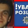 Поліція розшукує підозрюваного у особливо тяжкому злочині жителя Тернопільщини