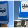 У Тернополі на зупинках оновлюють інформацію про розклад руху громадського транспорту
