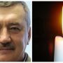 Його ім’я назавжди залишиться в історії краю: помер заступник Шумського міського голови Ярослав Бойко