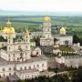 Почаївську лавру пропонують передати у безоплатне користування Православній Церкві України