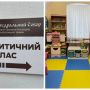 У Тернополі при Катедрі працюватиме катехитичний клас для дітей (ГРАФІК РОБОТИ)