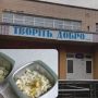Холодні макарони і сир низької якості – чим годують вихованців Тернопільської спецшколи