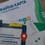 В останній день року у Тернополі не працюватимуть термінали в пунктах поповнення електронних квитків