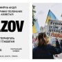 Прийди і підтримай своїх героїв! У Тернополі пройде акція на підтримку полонених «Азовсталі»