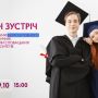Програма «Free Student» запрошує на безкоштовне навчання  у державні університети Словаччини. Отримайте європейську освіту з нами!  (новини компаній)