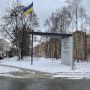 На вул. Олександра Довженка облаштували сквер