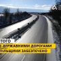 На Тернопільщині дорожники розчищають траси від снігу
