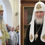 Чи писав митрополит Тернопільський вітального листа російському Патріарху Кирилу? Ми запитали