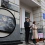 Вшанували Героя: у Тернополі відкрили меморіальну таблицю Роману Стецюку (РЕПОРТАЖ)