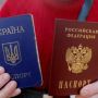 Окупанти примушують українців оформлювати російські паспорти. Як спілкуватися з ворогом?