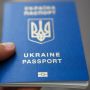 Отримати послуги у сервісних центрах МВС можна із закордонним паспортом