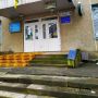Міська лазня у Тернополі не працюватиме по 26 травня