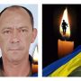 Підтримайте петицію про присвоєння звання «Герой України» Віктору Чорноокому з Шумщини (посмертно)