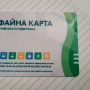 Під час канікул проїзд у комунальному транспорті Тернополя для учнів та студентів буде безкоштовний
