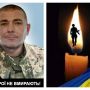 На Донеччині загинув Герой з 44-ї артилерійської бригади