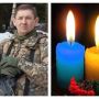 За Україну віддав життя Герой з Тернопільщини Ярослав Мазник