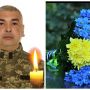 Під час мінометного обстрілу обірвалося життя солдата з Теребовлі Сергія Яременюка