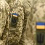 В Україні планують продовжити воєнний стан та мобілізацію