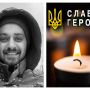 На фронті загинув 22-річний бойовий медик з Тернопільщини