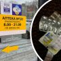 Майже 200 медпрепаратів тернополяни можуть отримати безкоштовно: які саме та куди звертатися