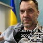 Через два-три тижні: як українці жартують над атакою на Київстар