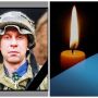 Війна забрала життя військовослужбовця ЗСУ Віктора Сафронюка