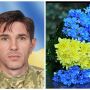 На Бахмутському напрямку загинув солдат з Тернопільщини Анатолій Аркатов