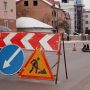 Де у Тернополі триває ремонт вулиць