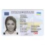 В Україні подорожчало оформлення ID-паспорта і посвідки на проживання