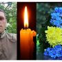 На фронті загинув військовий з Козівської громади Руслан Біленький