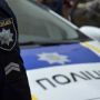 На Тернопільщині домашній кривдник намагався підкупити поліцейських