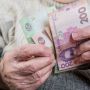 Найнижчі пенсії в Україні отримують мешканці Тернопільської області  (РЕЙТИНГ)