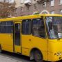 Для дачників в Тернополі курсуватимуть спеціальні маршрутки (ГРАФІК)