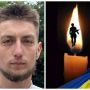 У лікарні помер 21-річний воїн Денис Каразія з Кременецької громади