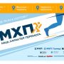 Квадромарафон «RUN 4 VICTORY»: компанія МХП проводить благодійний забіг у чотирьох містах України (новини компаній)