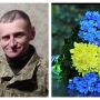 Загинув військовослужбовець з Козови Василь Височан