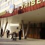 ТНПУ імені В.Гнатюка посів першу позицію у рейтингу педагогічних вишів України
