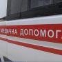 У Чортківському районі чоловік отримав опіки під час користування паяльною лампою