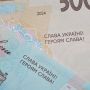 Нацбанк представив банкноти з гаслом «Слава Україні! Героям слава!»