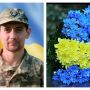 В Курській області загинув солдат з Бучацької громади Роман Сокальський