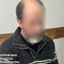 Вчитель фізкультури, який розбещував учнів 11-13 років, переховувався в Почаївській лаврі