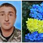 На Тернопільщині прощаються з військовослужбовцем Миколою Гаварою